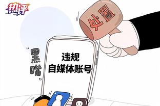 雷竞技app推荐码截图4